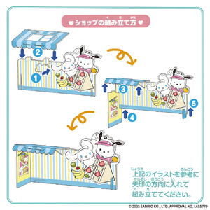 バンダイ Sanrio characters ポチャッコ&シナモロール フルーツサンドショップ ﾎﾟﾁﾔﾂｺｼﾅﾓﾛ-ﾙﾌﾙ-ﾂｻﾝﾄﾞｼﾖﾂﾌﾟ-イメージ2