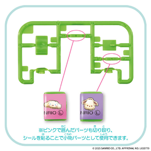 バンダイ Sanrio characters ポチャッコ&シナモロール フルーツサンドショップ ﾎﾟﾁﾔﾂｺｼﾅﾓﾛ-ﾙﾌﾙ-ﾂｻﾝﾄﾞｼﾖﾂﾌﾟ-イメージ5