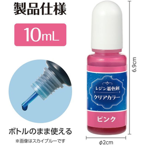 アーテック Artecレジン着色剤 透明色 10mL ピンク FCE934U-58669-イメージ6