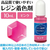アーテック Artecレジン着色剤 透明色 10mL ピンク FCE934U-58669-イメージ2