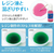 アーテック Artecレジン着色剤 透明色 10mL ピンク FCE934U-58669-イメージ3