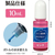 アーテック Artecレジン着色剤 透明色 10mL ピンク FCE934U-58669-イメージ6