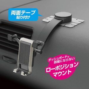 カシムラ 自重式スマホホルダー ローアングル貼り付け FCK598D-AT118-イメージ2