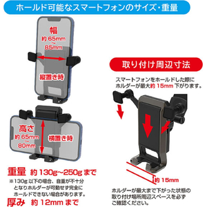 カシムラ 自重式スマホホルダー ローアングル貼り付け FCK598D-AT118-イメージ4
