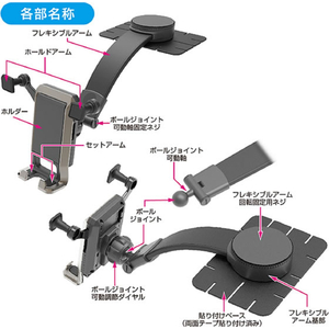 カシムラ 自重式スマホホルダー ローアングル貼り付け FCK598D-AT118-イメージ5