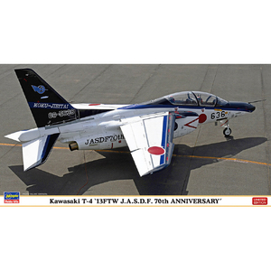 ハセガワ 1/48 川崎 T-4 "第13飛行教育団 航空自衛隊 70周年記念" 07549カワサキT4クウジ70THキネン ハセガワ 1/48 川崎 T-4 "第13飛行教育団 航空自衛隊 70周年記念" 07549カワサキT4クウジ70THキネン