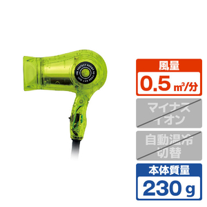 コイズミ ドライヤー ライムグリーン KHD-9731/G-イメージ1
