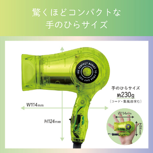 コイズミ ドライヤー ライムグリーン KHD-9731/G-イメージ11