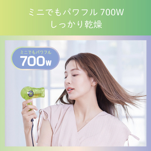 コイズミ ドライヤー ライムグリーン KHD-9731/G-イメージ13