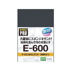 キクロン キクロンプロ E-600 P ナイロンたわしサンド L FC129JB-8186890-イメージ3