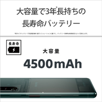 SONY XQBQ42G2JPCX0 SIMフリースマートフォン Xperia 5 III グリーン