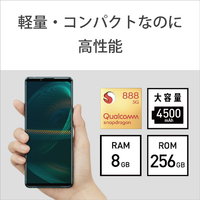 SONY XQBQ42G2JPCX0 SIMフリースマートフォン Xperia 5 III グリーン 