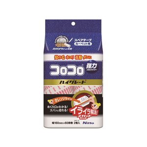 ニトムズ コロコロ スペアテープ ハイグレードSC 2巻 FC77887-C4331-イメージ1