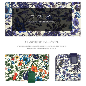 ZENUS Galaxy S9用Liberty Diary バイオレット Z12550S9-イメージ7