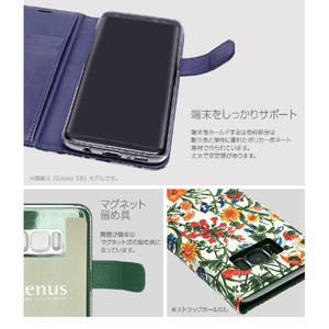 ZENUS Galaxy S9用Liberty Diary バイオレット Z12550S9-イメージ9