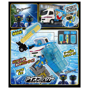 タカラトミー トミカ ジョブレイバー TJBEX アイスブレイバー ガリガリ君 輸送トラック ﾄﾐｶJBEXｶﾞﾘｶﾞﾘｸﾝﾕｿｳﾄﾗﾂｸ-イメージ5