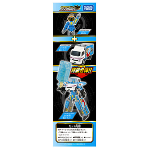 タカラトミー トミカ ジョブレイバー TJBEX アイスブレイバー ガリガリ君 輸送トラック ﾄﾐｶJBEXｶﾞﾘｶﾞﾘｸﾝﾕｿｳﾄﾗﾂｸ-イメージ6