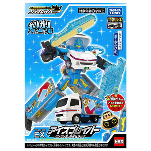 タカラトミー トミカ ジョブレイバー TJBEX アイスブレイバー ガリガリ君 輸送トラック ﾄﾐｶJBEXｶﾞﾘｶﾞﾘｸﾝﾕｿｳﾄﾗﾂｸ-イメージ8