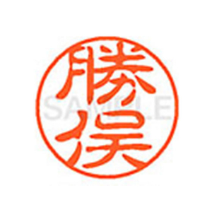 シヤチハタ XL-11(勝俣) F879525-XL1100721-イメージ1