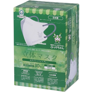 寿衛材 ふっかちゃん 立体マスク レギュラーサイズ 個包装 ホワイト×ライトグレー 30枚 FCG196W-イメージ2