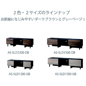 朝日木材 ～65V型対応 ローボード SLDシリーズ グレーベージュ AS-SLD1500-GB-イメージ4