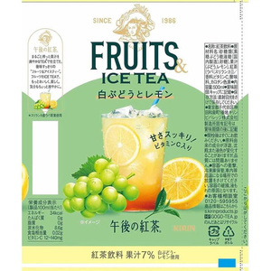 キリンビバレッジ 午後の紅茶 白ぶどうとレモン 500mL 24本 FCE766L-イメージ2
