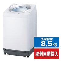 アイリスオーヤマ 8．5kg全自動洗濯機 ホワイト ITW-85A01-W
