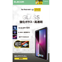 エレコム iPad mini(A17 Pro)用ガラスフィルム 高透明 超簡単貼り付けツール付 TB-A25SFLGGT