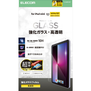 エレコム iPad mini(A17 Pro)用ガラスフィルム 高透明 超簡単貼り付けツール付 TB-A25SFLGGT-イメージ1