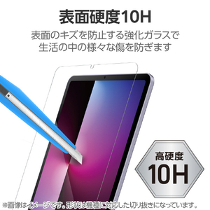 エレコム iPad mini(A17 Pro)用ガラスフィルム 高透明 超簡単貼り付けツール付 TB-A25SFLGGT-イメージ3