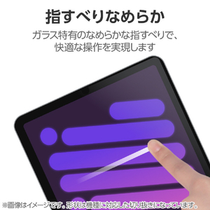 エレコム iPad mini(A17 Pro)用ガラスフィルム 高透明 超簡単貼り付けツール付 TB-A25SFLGGT-イメージ6