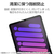 エレコム iPad mini(A17 Pro)用ガラスフィルム 高透明 超簡単貼り付けツール付 TB-A25SFLGGT-イメージ4