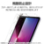 エレコム iPad mini(A17 Pro)用ガラスフィルム 高透明 超簡単貼り付けツール付 TB-A25SFLGGT-イメージ5