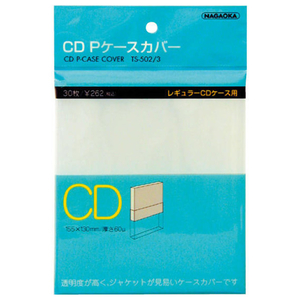 ナガオカ CD Pケースカバー TS5023 ナガオカ CD Pケースカバー TS5023