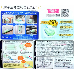 ユニ・チャーム ウェーブ ハンディワイパー 共通取り替えシート グリーン 8枚 F930852-イメージ2