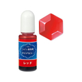 アーテック Artecレジン着色剤 透明色 10mL レッド FCE935U-58670