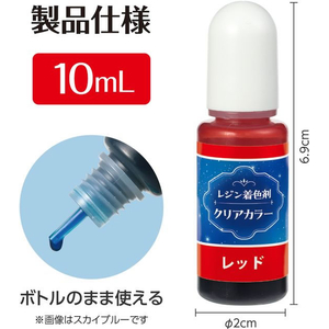 アーテック Artecレジン着色剤 透明色 10mL レッド FCE935U-58670-イメージ6
