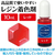 アーテック Artecレジン着色剤 透明色 10mL レッド FCE935U-58670-イメージ2