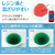 アーテック Artecレジン着色剤 透明色 10mL レッド FCE935U-58670-イメージ3