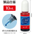 アーテック Artecレジン着色剤 透明色 10mL レッド FCE935U-58670-イメージ6