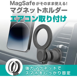 カシムラ マグネットホルダー2 エアコン取付 FCK599D-AT119-イメージ2