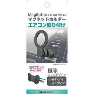 カシムラ マグネットホルダー2 エアコン取付 FCK599D-AT119-イメージ3