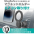 カシムラ マグネットホルダー2 エアコン取付 FCK599D-AT119-イメージ2