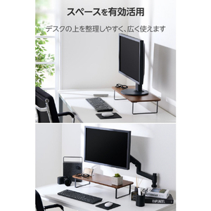 エレコム モニタースタンド(高さ12cm/フルキーボード収納対応) ウォールナット PCA-DPSW5912WN-イメージ6