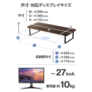 エレコム モニタースタンド(高さ12cm/フルキーボード収納対応) ウォールナット PCA-DPSW5912WN-イメージ8