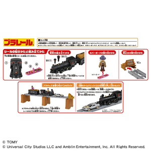 タカラトミー プラレール バック・トゥ・ザ・フューチャーPART3 蒸気機関車131号&タイムマシン PLAキャラクター Pﾚ-ﾙBTTF3ｼﾞﾖｳｷｷｶﾝｼﾔﾀｲﾑﾏｼﾝ-イメージ6
