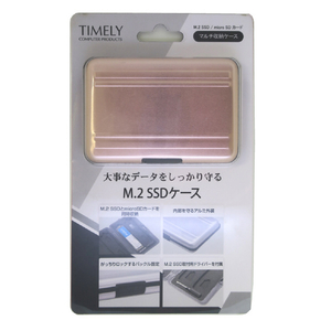 タイムリー M．2 SSDアルミ収納ボックス ローズゴールド M2BOX-ALRG-イメージ6