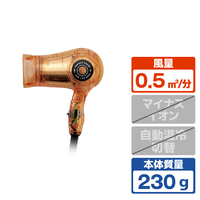 コイズミ ドライヤー マンダリンオレンジ KHD-9731/D