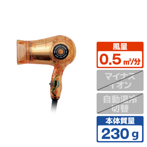 コイズミ ドライヤー マンダリンオレンジ KHD-9731/D-イメージ1