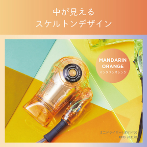 コイズミ ドライヤー マンダリンオレンジ KHD-9731/D-イメージ10